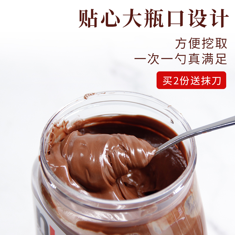 揭秘：能多益榛果可可酱的神秘产地之旅