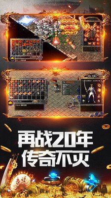 至尊红颜微变传奇