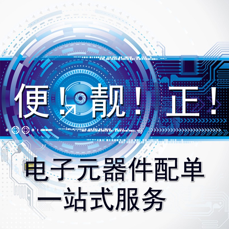 AO4821 MOS管真香预警！双P沟道12V 9A神器，电子发烧友闭眼入！