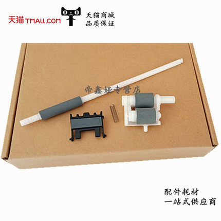 兄弟DCP-7195dw出纸杆大解析：7190dw/7090dw/7895dw排纸难题全攻略！