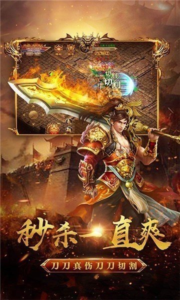 1.80金牛版本