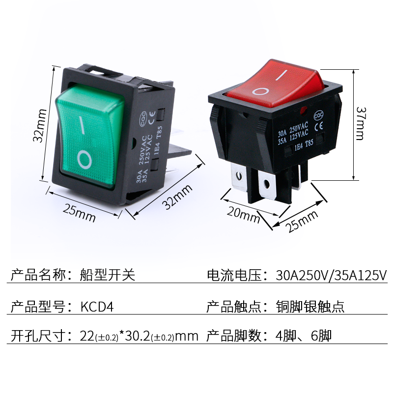MNL12LCW01/M日本NKK摇头开关：点亮你的智能生活，红色2档自锁保持的秘密武器！