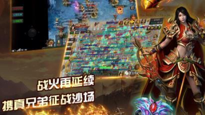 酒鬼单职业传奇手游