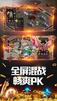 最新仿官方魔域长久服