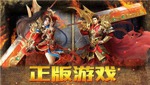 寒武传奇官方版