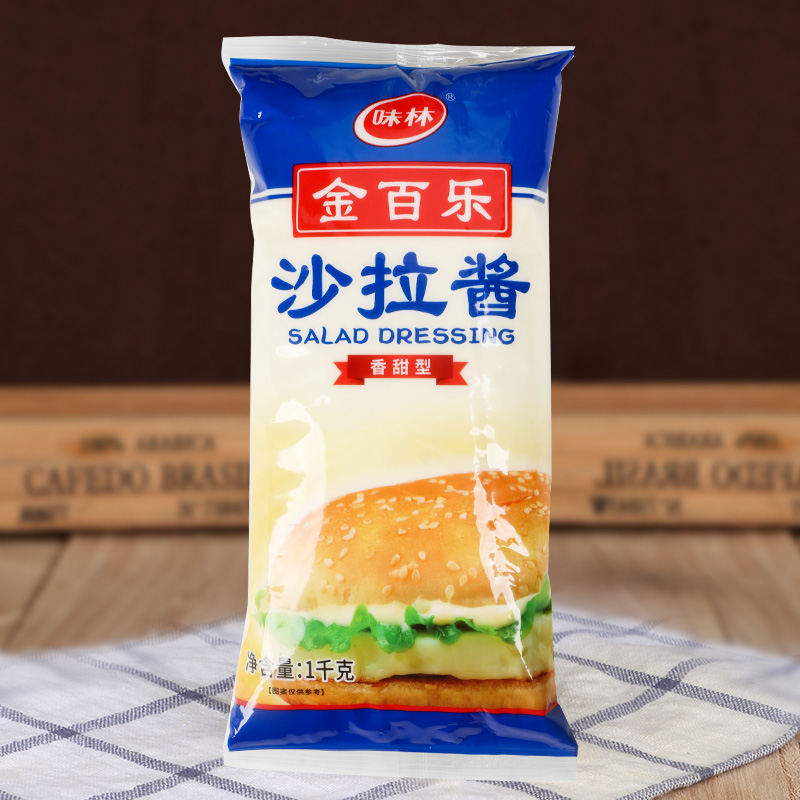 百乐嘉利宝裁员风波：企业转型背后的阵痛与重生