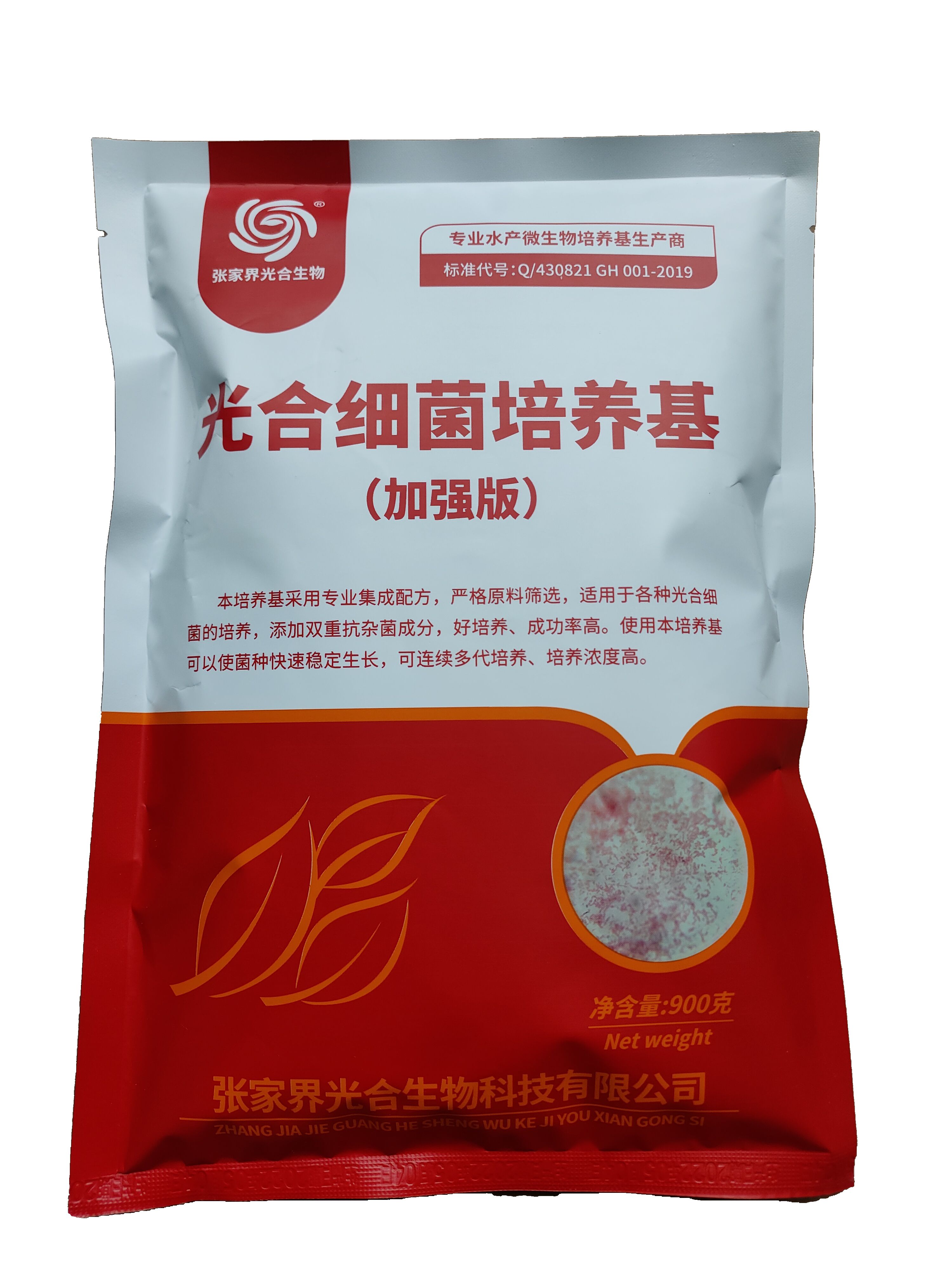 张家界光合生物光合细菌培养基：给你的水族世界注入活力