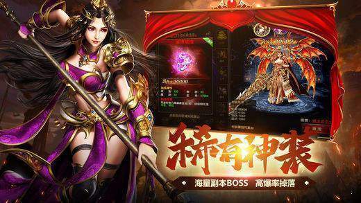 梦回传奇backmir3.10