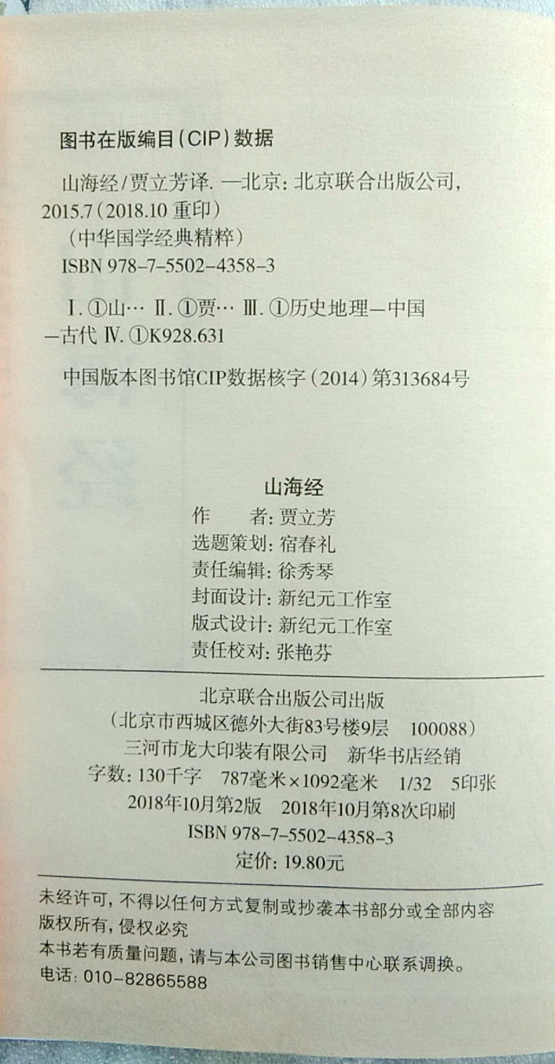 龙门石窟位于哪个省？揭开世界文化遗产的地理密码
