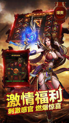 神途传奇176三端互通