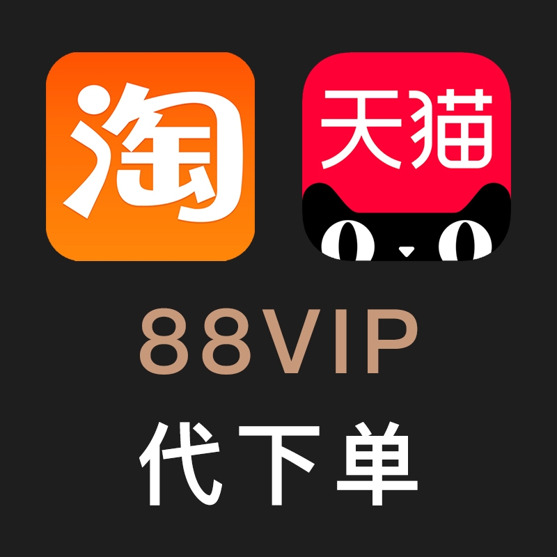 淘宝双11满减活动来袭，你准备好了吗？