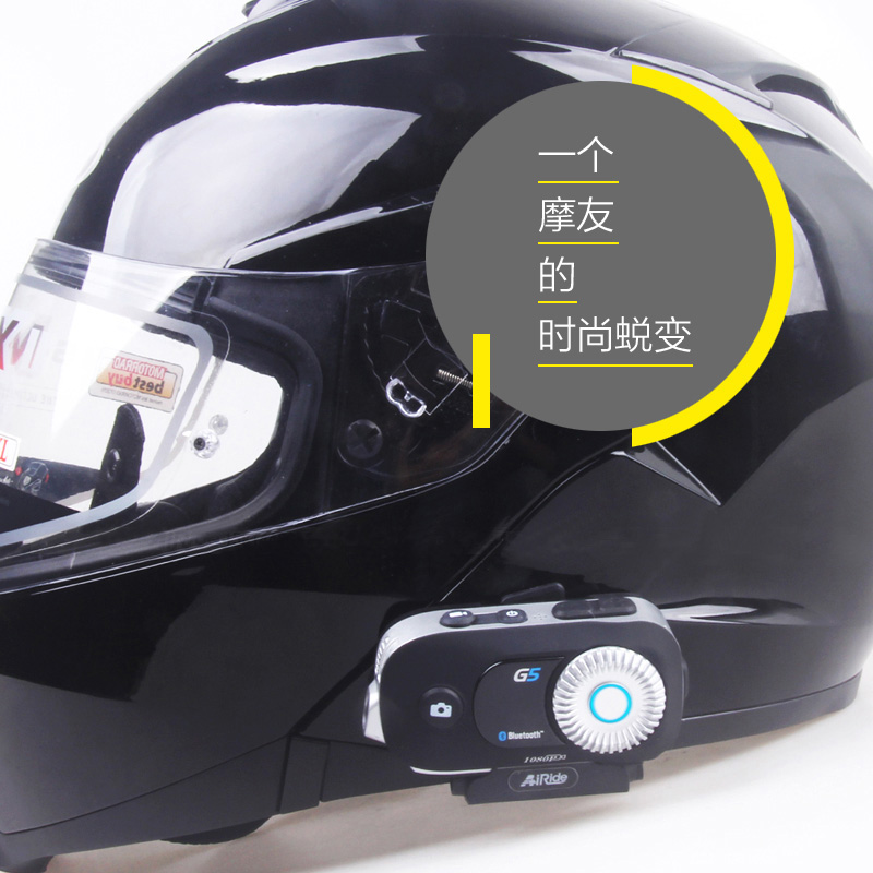 Airide艾骑头盔蓝牙耳机+行车记录仪：骑行安全与潮流兼备，你值得拥有！