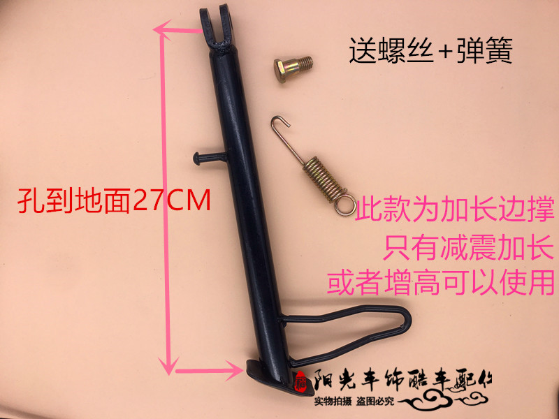 踏板电动车偏脚架改装，解锁骑行新姿势！✨