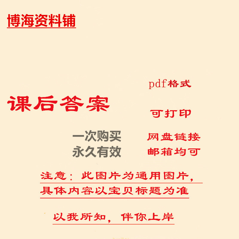 正版二手《水力学第4版上下册》吴持恭：学霸必备，高教社经典教材的传承之路！