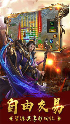 小鱼传奇送千元红包版