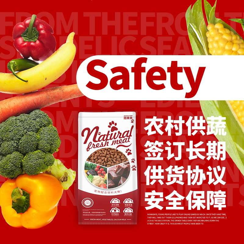 中华田园犬体内外一体滴剂：给草狗土狗最全面的防虫保护！