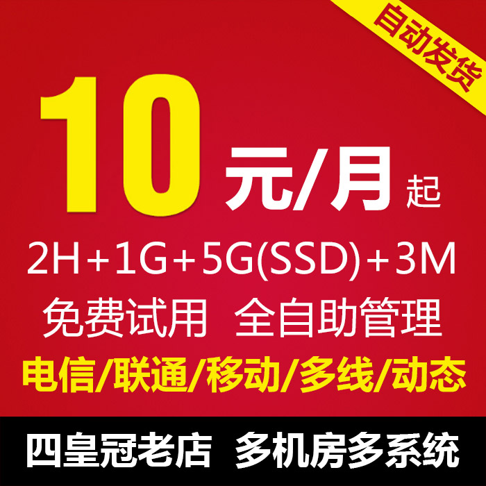 如何快速注册阿里云服务器？新手必看攻略