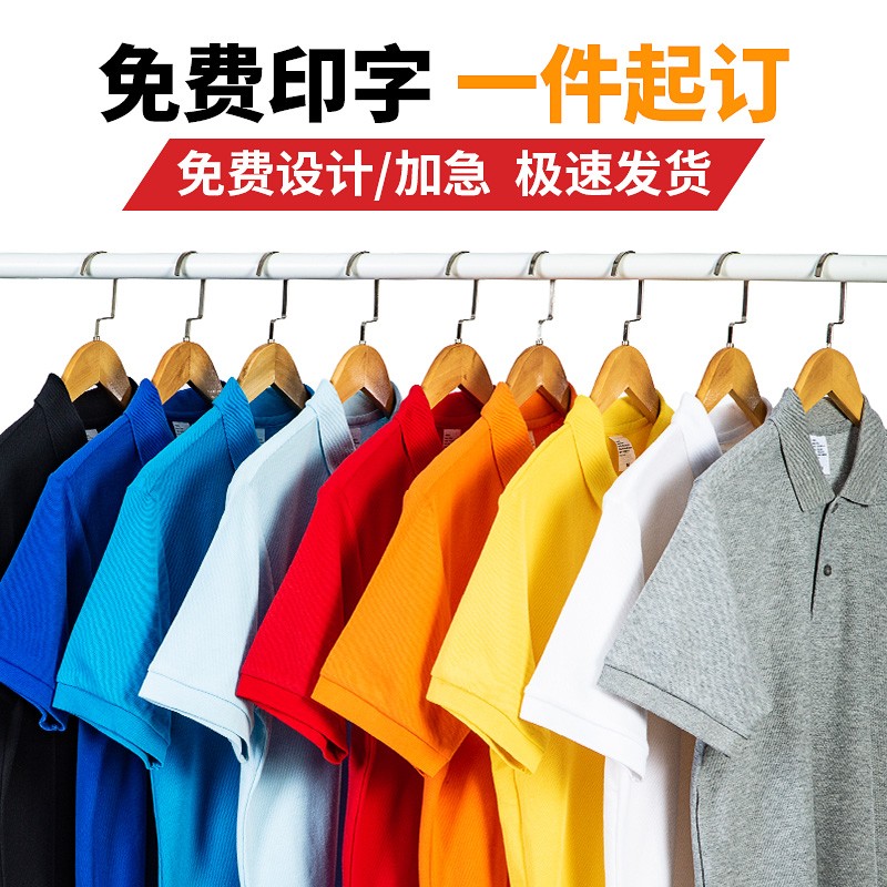 英国Adanola运动短袖翻领Polo衫：速干吸湿排汗的秘密武器，健身网球瑜伽的完美伴侣！