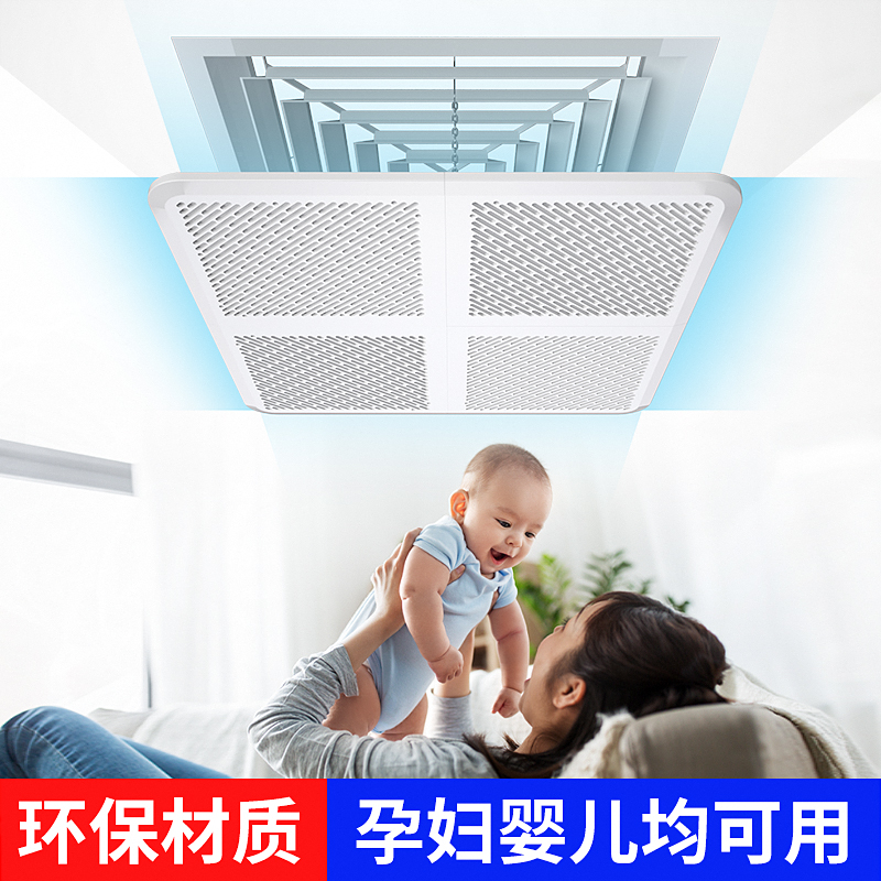 中央空调出风口挡风板：办公室45CM宽吸顶防直吹，加长加宽的秘密武器！