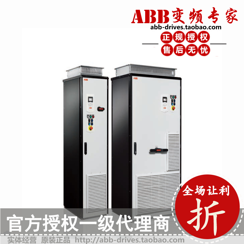 ABB变频器ACS880-07-0650A-3/355KW/三相380V：工业控制界的“黄金马达”？