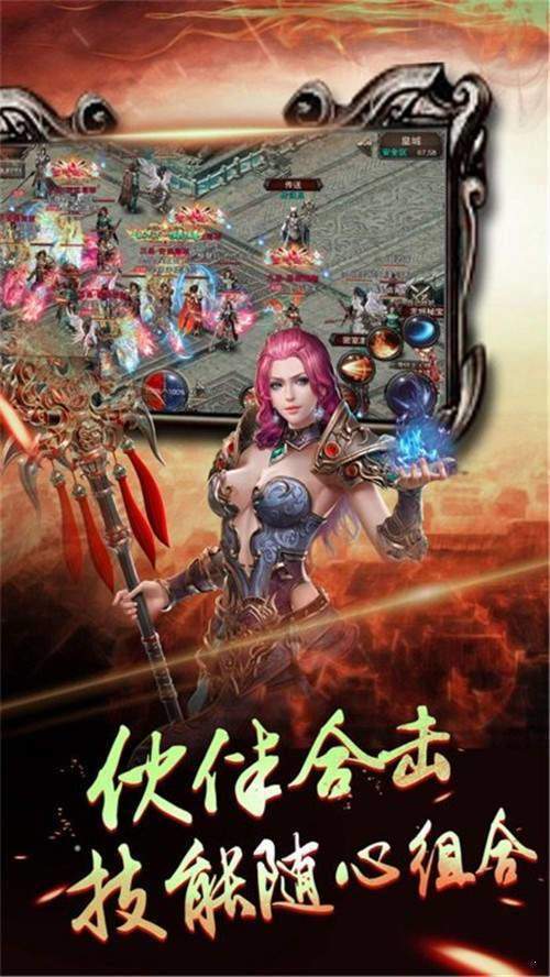 生肖玫瑰秒杀大极品版本传奇
