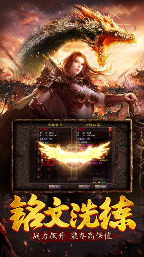 超变传奇三职业高爆版