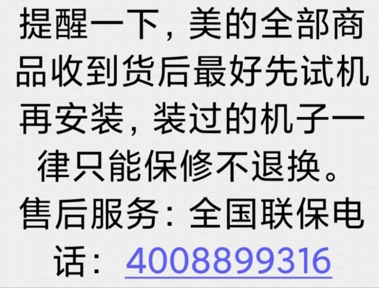 美的FWA40YA壁扇：家居清凉神器，夏日必备！
