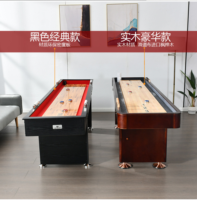 标准比赛专用沙狐球台：解锁高端室内桌游新玩法，你准备好了吗？