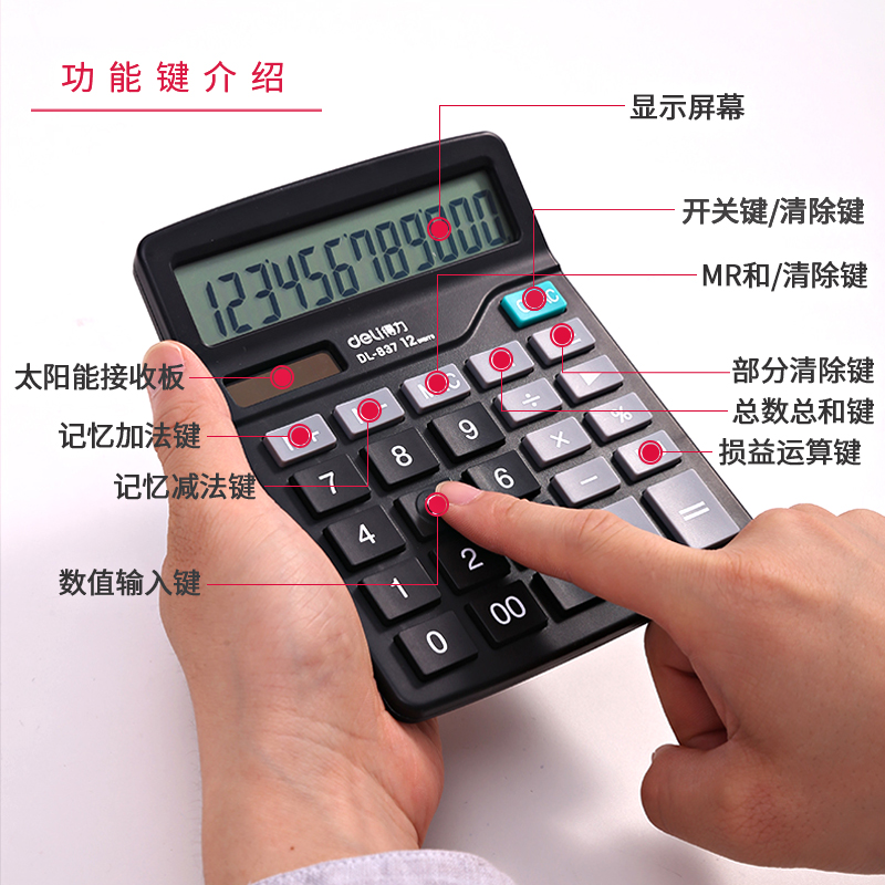 外国人也要缴税？在线计算器帮你轻松搞定！留学生必看!