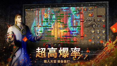 元宝回收换米传奇