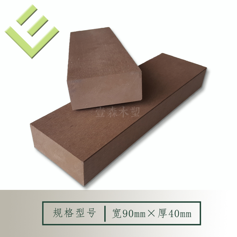 户外塑木扶手90x40mm：环保耐用，让家居装饰升级！