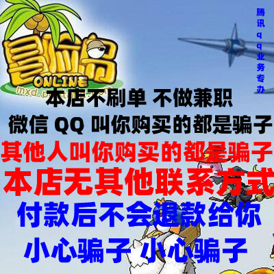 1元就能充100点卷？冒险岛点券充值太香了！这波不冲真的亏大了