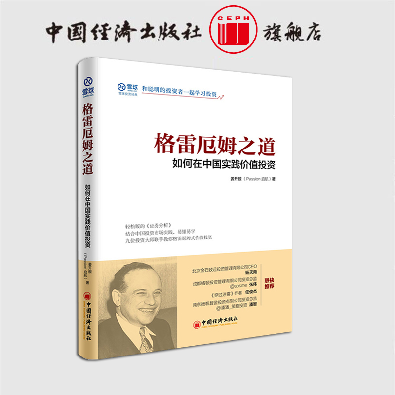 揭秘：如何在国内轻松开设港股账户，带你玩转国际投资市场