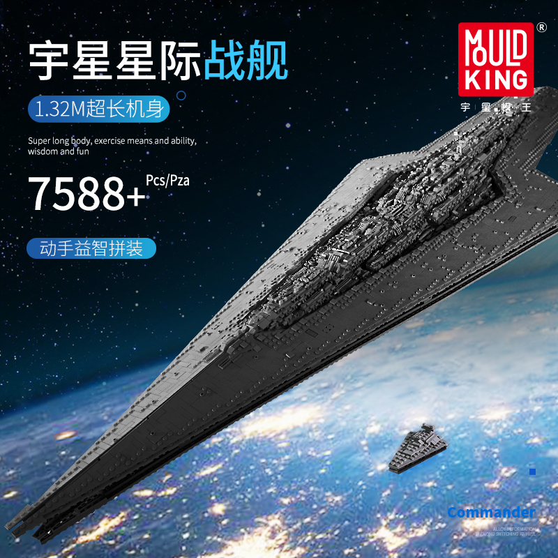 TANK300“星舰”碳纤机盖：改装界的星际穿越，点亮你的越野梦