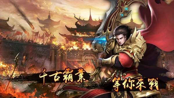 灭神单职业变态版手机版