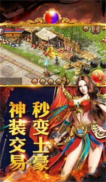 狐月玉兔传奇手游