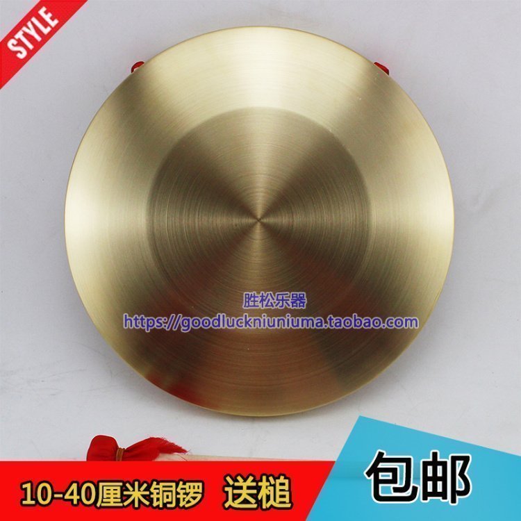 开业庆典必备神器：直径30cm百分百纯铜制开道锣，敲响财运！