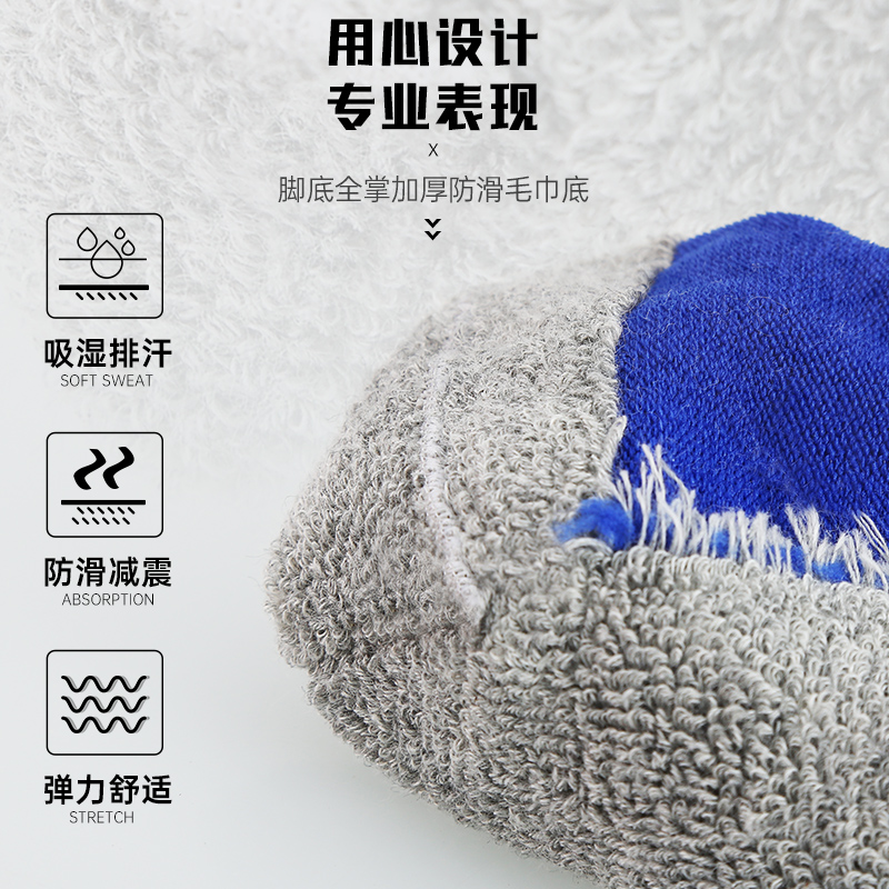 儿童足球袜天花板！卡尔美过膝防滑袜，踢球不掉跟太香了