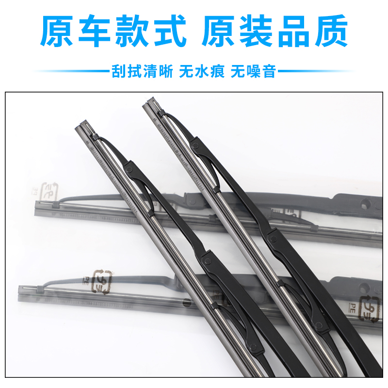 长安睿行M80/M60/M70/M90/S50雨刮电机总成，告别烦恼，轻松驾驶！✨