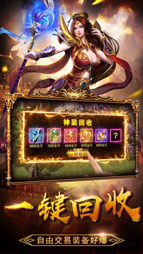 光柱版刀刀切割变态版单职业传奇