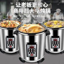 电炖盅大揭秘：商用蒸汤炖盅机 vs 家用电炖锅，谁才是真正的煲汤王者？