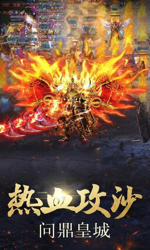 高热蓝月至尊版官网版