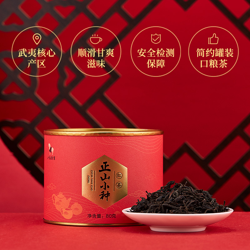 八马茶业适合婚礼用吗？如何选择合适的茶叶？