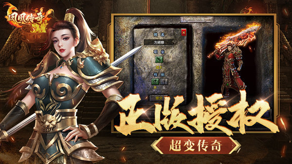 凤凰传奇官网版