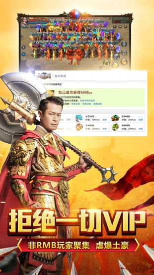 叁游神器无限刀