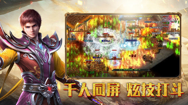 三职业九流派传奇