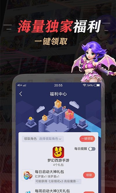 网易大神最新版本2023