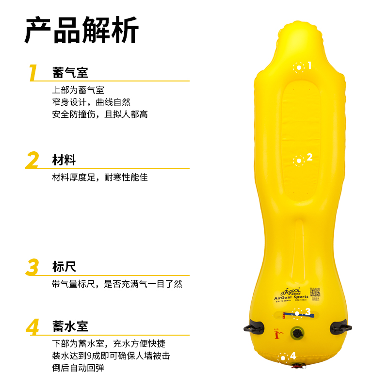 爱高足球充气人墙！任意球训练神器，过人必备！这波不买亏大了