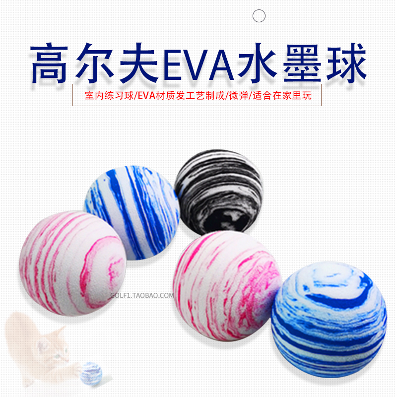 EVA泡沫软球：创意摄影新宠，轻松DIY你的专属拍摄道具！✨