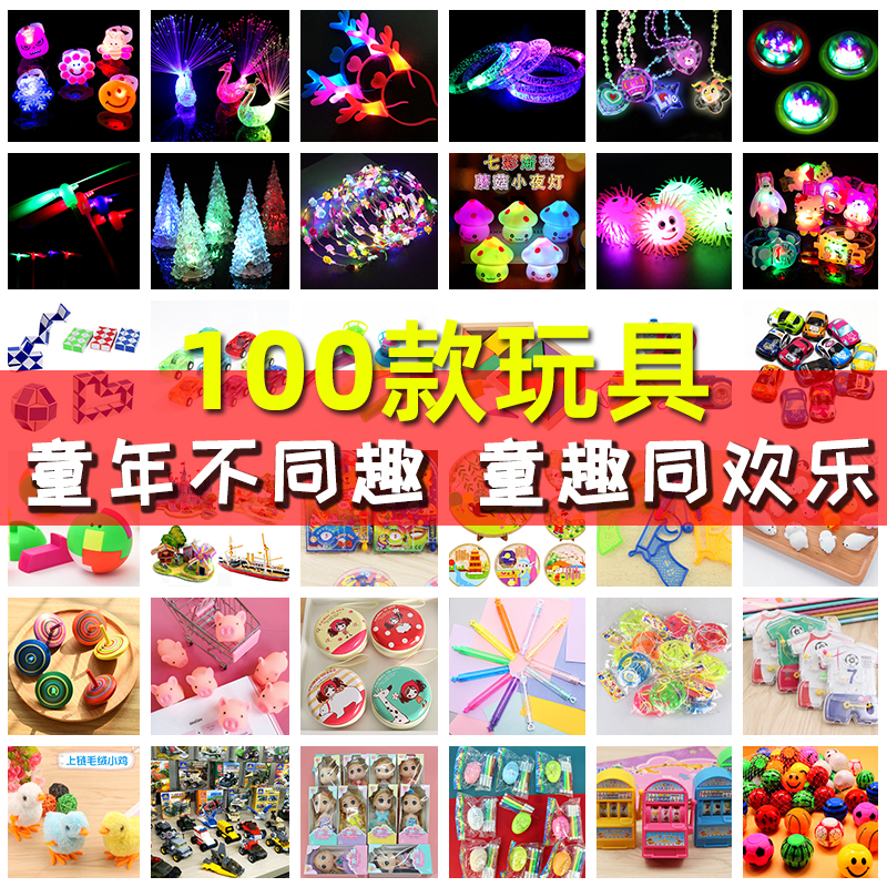 套圈圈小玩具：夜市摆地摊必备神器，儿童节赚翻天的秘密武器！